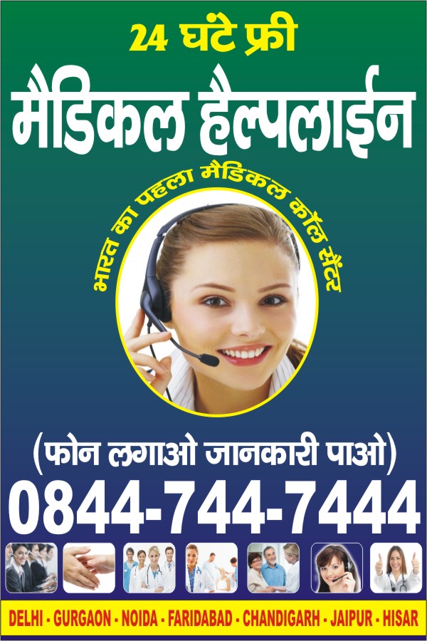 All India 